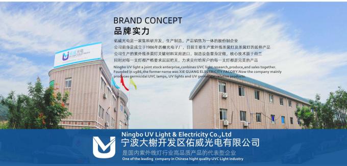 Luz UV y electricidad Co., cadena de producción de la fábrica del Ltd. 0 de Ningbo