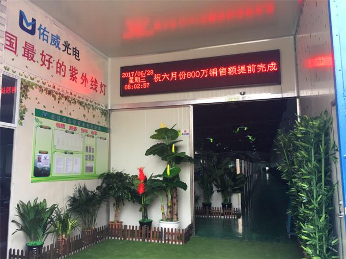 Luz UV y electricidad Co., cadena de producción de la fábrica del Ltd. 7 de Ningbo