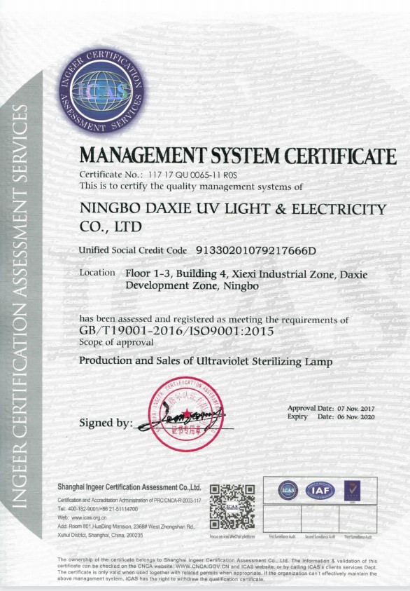 Contrôle de qualité 4 de lumière UV et d'Electricity Co., Ltd. de Ningbo