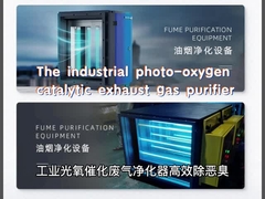 150V 10W 170mm Quartz U Shape Germicidal UVC Light Tubes For Hospital Disinfection Light