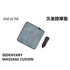Vibration Sedentary Massage Seat Cushion Prevent Hemorrhoids