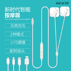 PET Adhesive Home Body Massager Wire Control EMS Pulse Massager 5V