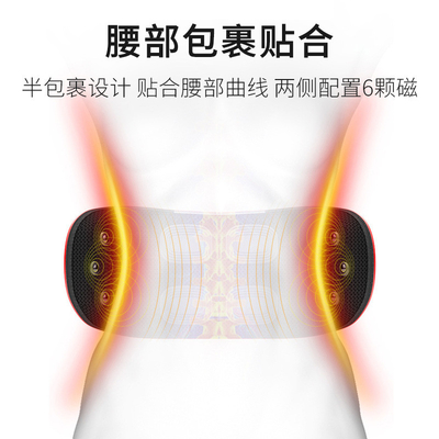 Lumbar Traction Electric Vibrating Slimming Waist Massage Belt Machine OEM