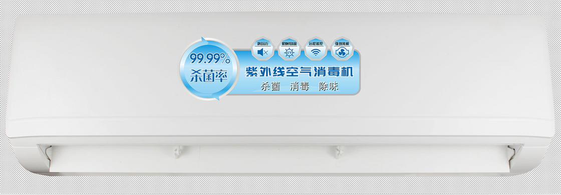 200W Air Disinfection Purifier With UVC Sanitizer 1000M3/H for factory